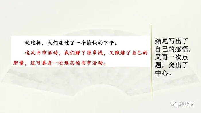 哪里有专门针对季后赛的心理训练课程_1